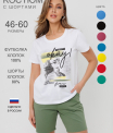 Костюм женский К-226 (кулирка/футер с лайкрой)